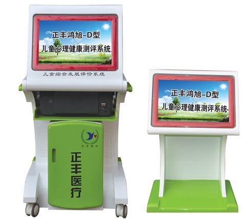 點(diǎn)擊查看詳細(xì)信息 標(biāo)題:兒童心理健康測(cè)評(píng)系統(tǒng) 閱讀次數(shù):9522